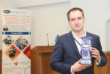 "Научно-техническая конференция «Металловедение и современные разработки в области технологий литья, деформации и термической обработки легких сплавов» (посвящается 120-летию со дня рождения профессора, д.т.н. И.Ф. Колобнева)" "Научно-техническая конференция «Металловедение и современные разработки в области технологий литья, деформации и термической обработки легких сплавов» (посвящается 120-летию со дня рождения профессора, д.т.н. И.Ф. Колобнева)"