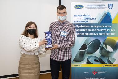 Всероссийская научно-техническая конференция «Проблемы и перспективы развития металломатричных композиционных материалов» Всероссийская научно-техническая конференция «Проблемы и перспективы развития металломатричных композиционных материалов»